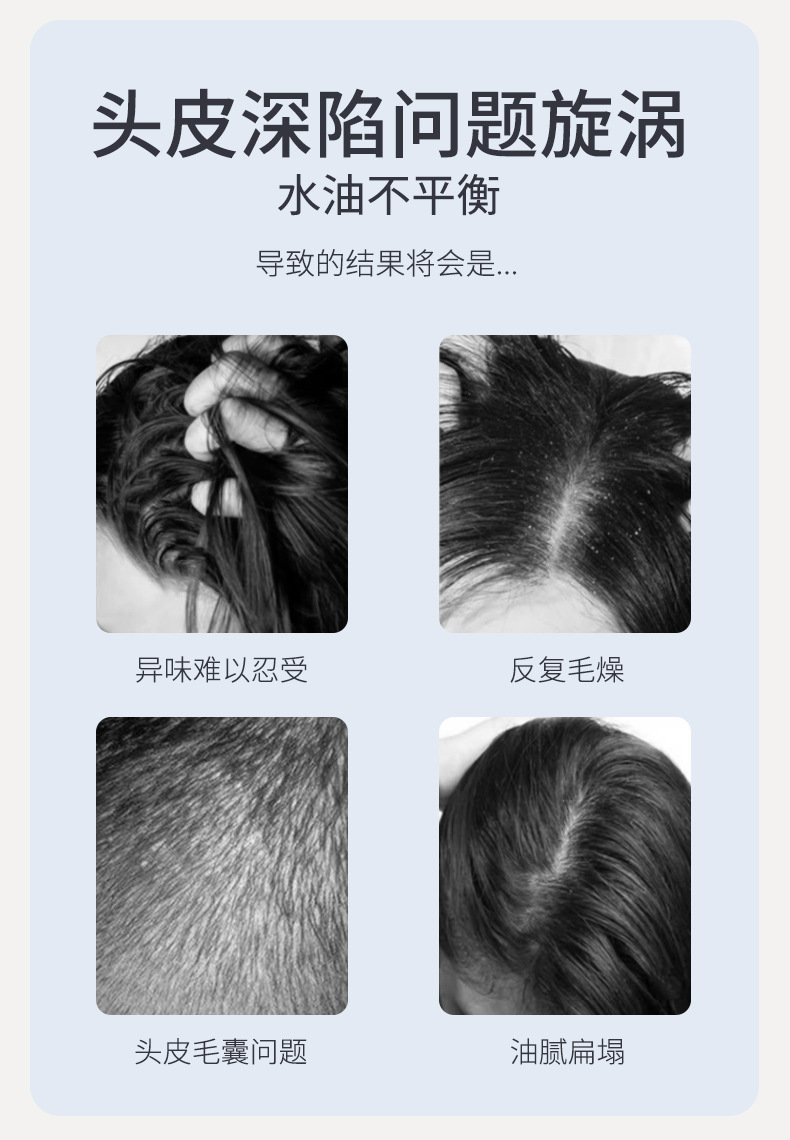 WWP洗头洗发水香水味持久留香清洁控油蓬松洗发露一件起批正品详情5