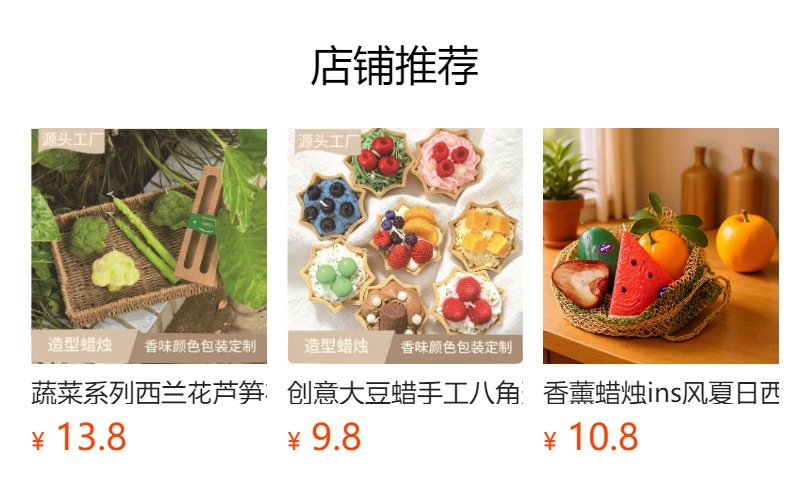 运动系列足球网球黑 8 台球保龄球造型仿真香薰蜡烛香氛摆件详情1