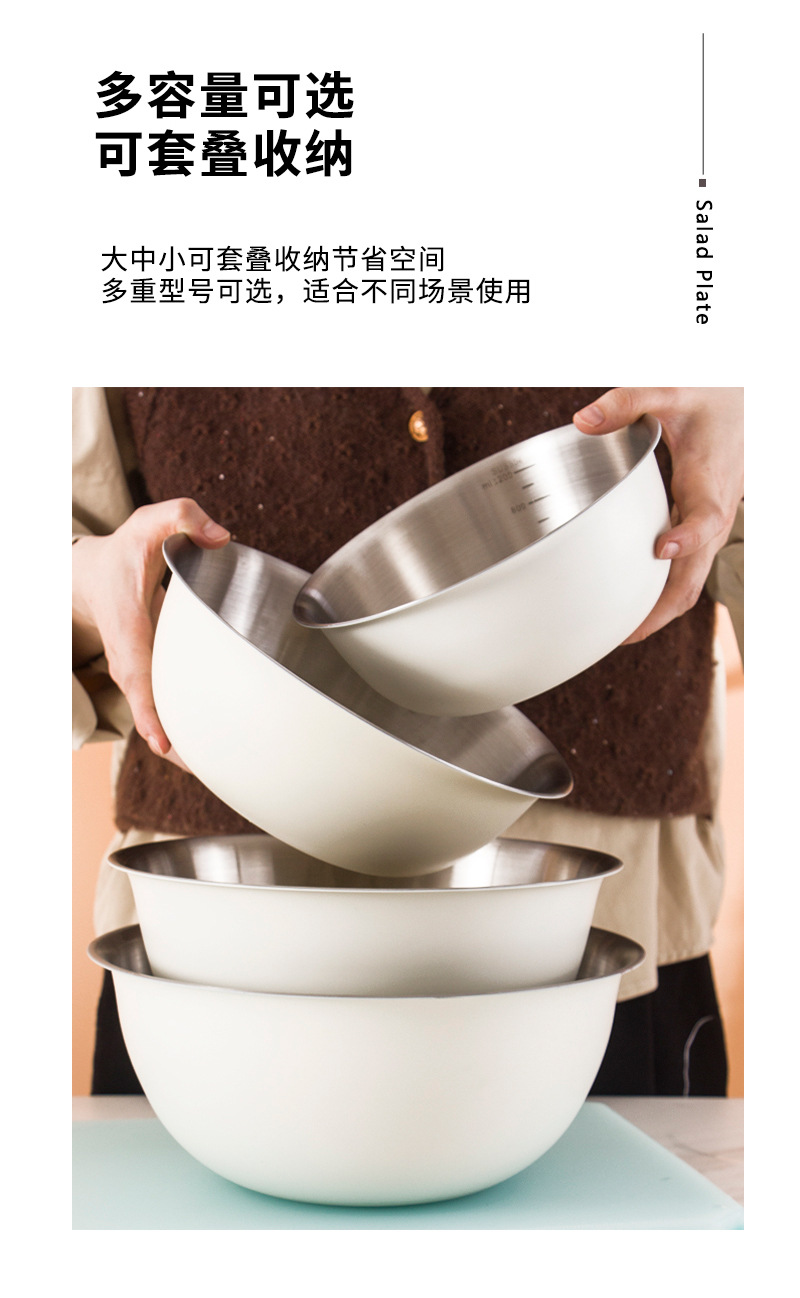 Salad basin, Korean-style graduated basin, household set, kitchen baking and egg-beating basin, seasoning basin, 304 stainless steel basin pic 14