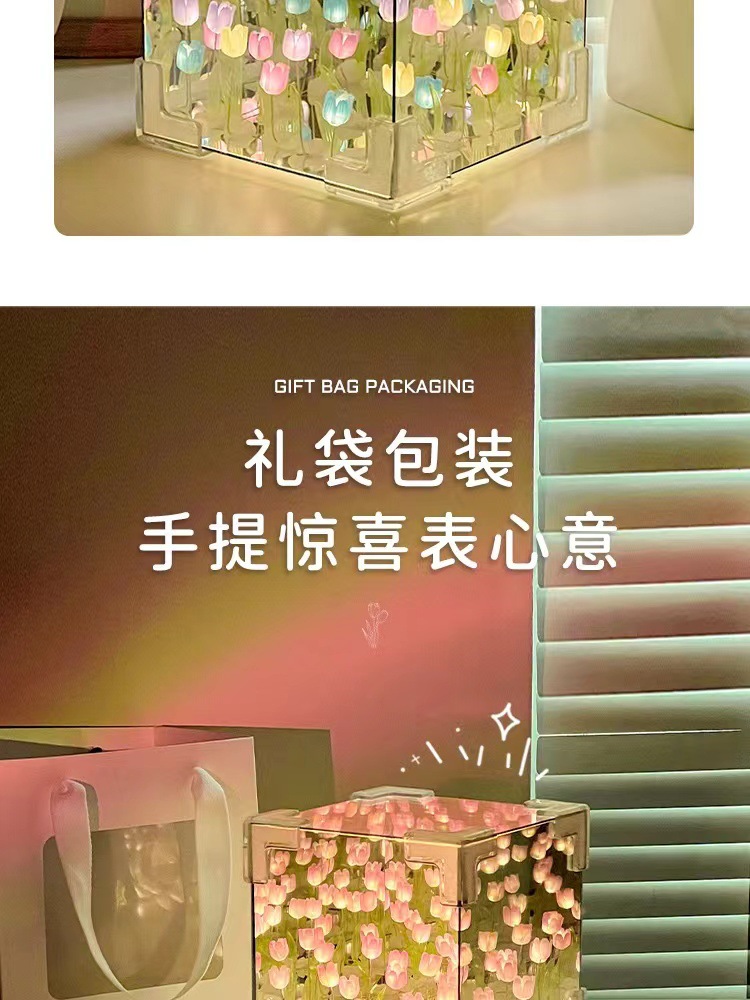 郁金香花海魔方小夜灯手工diy自制材料包七夕礼物送女友情侣礼物详情9