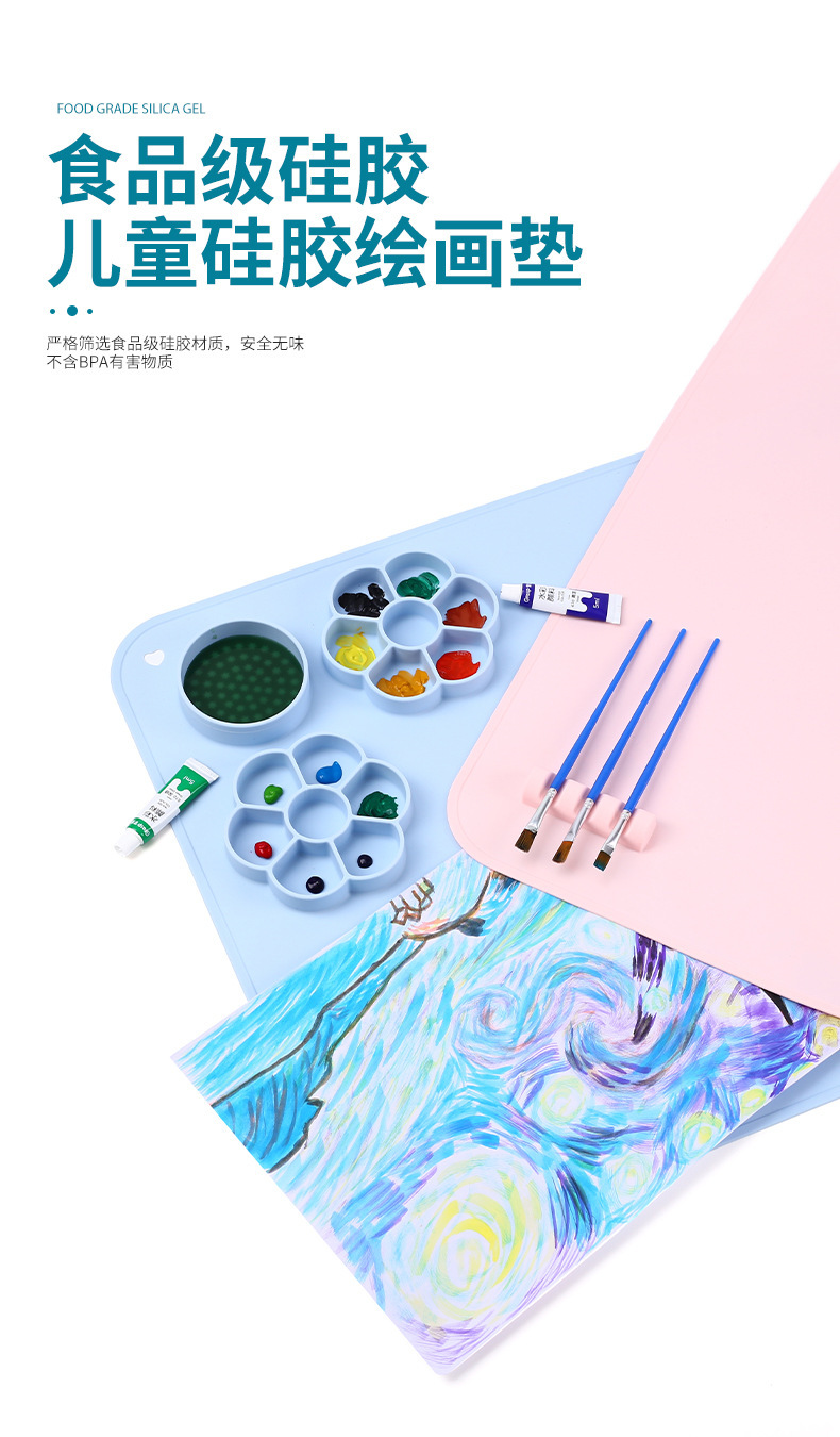 宝宝硅胶绘画垫爆款儿童硅胶餐垫涂鸦可擦水洗反复油画垫硅胶垫母婴 潮流玩具详情2
