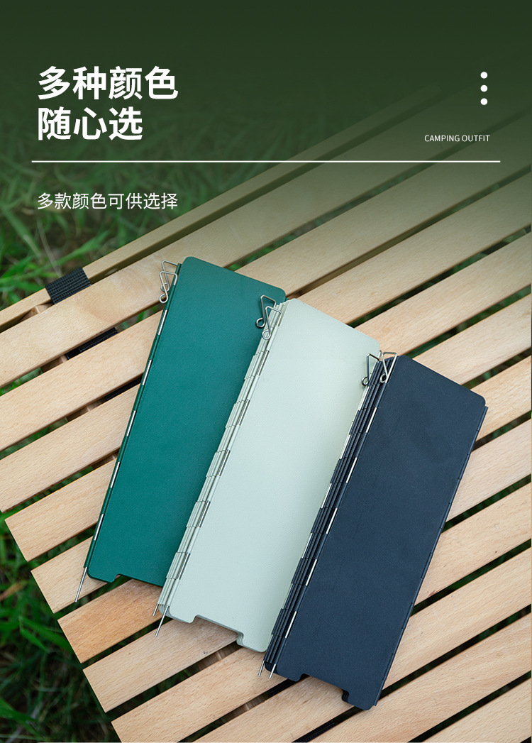 Outdoor gas stove wind shield, burner head wind shield, camping fence, gas wind shield, foldable portable wind shield pic 9