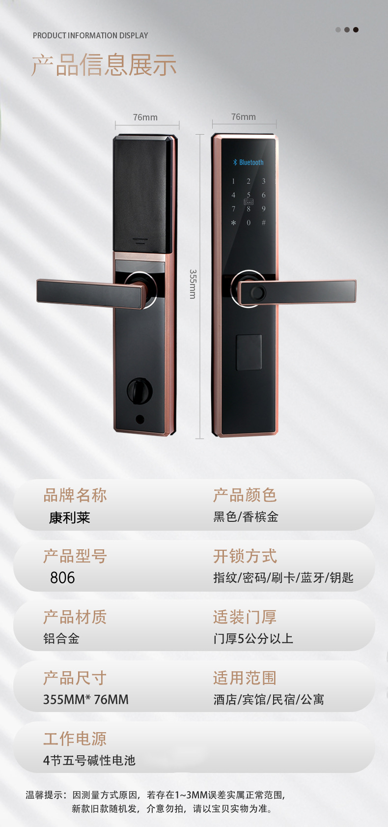 家用指纹锁公寓远程密码锁酒店门锁民宿出租房APP通通锁智能门锁详情19