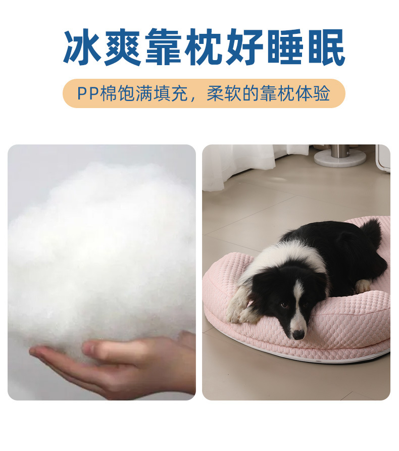 新品夏季宠物凉垫狗窝夏天冰豆豆透气凉爽宠物垫子猫窝垫狗床猫床详情5