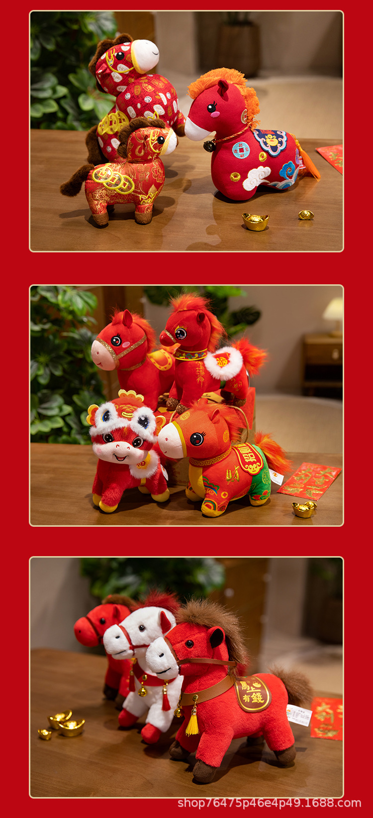 2026马年吉祥物毛绒玩具马上有钱公仔布娃娃公司年会伴手玩偶礼物详情5