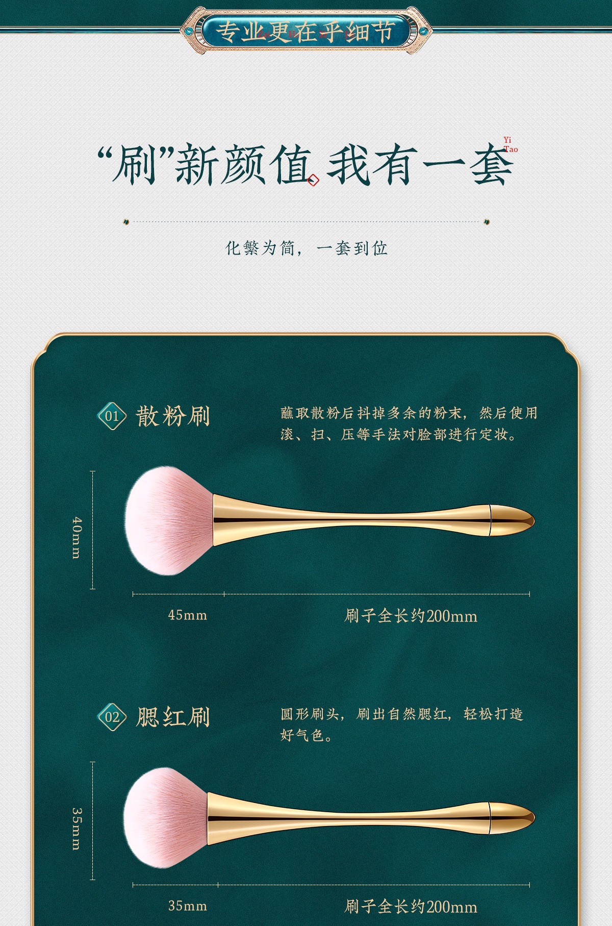 Little Waist makeup brush, large loose brush, soft bristle blush brush, rose gold highball cup makeup brush, beauty tools pic 10