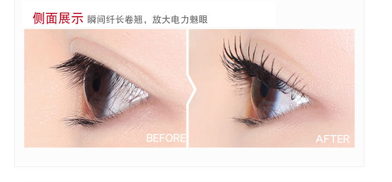 bob3d Three-dimensional thick mascara is waterproof and does not smudge. It is thick and curly, and can be used as a base for daily use, making each eyelash distinct and feminine pic 8