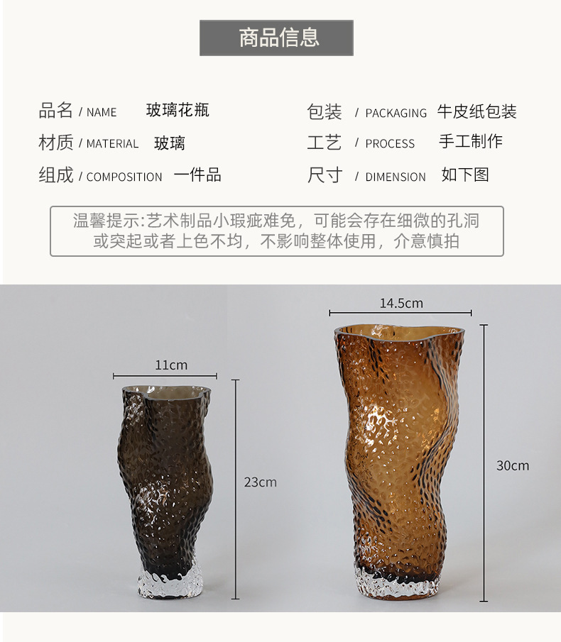 Fuya Glass Modern, simple, creative, irregular and dynamic glass vase, transparent colored glass vase for office desktop pic 6