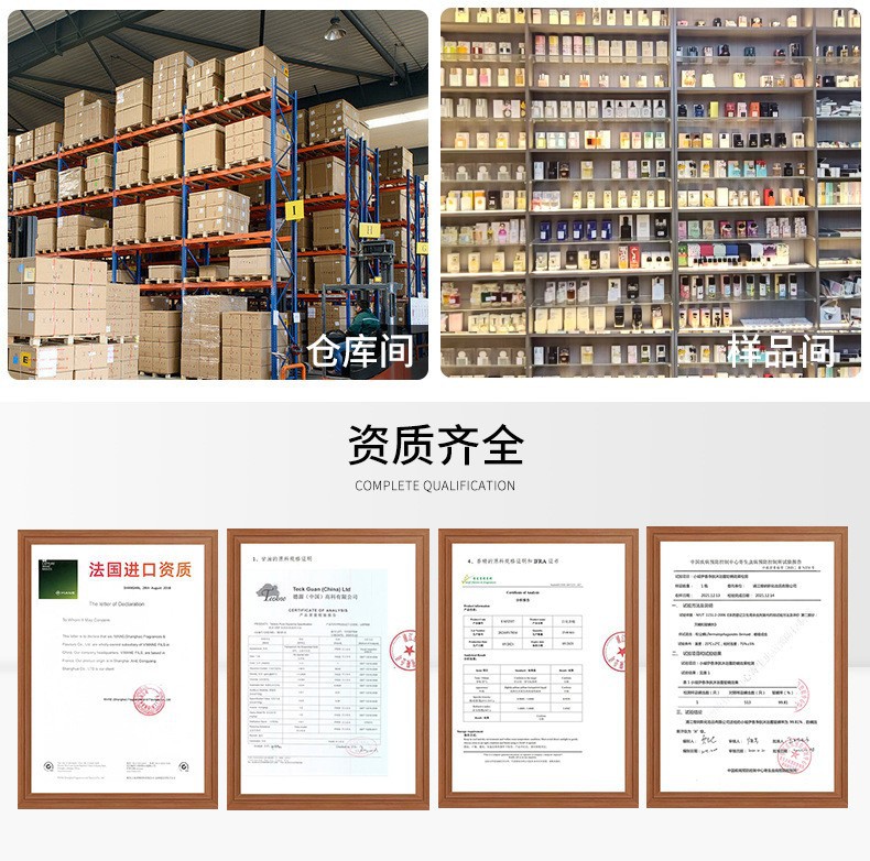 直播爆款男女士香水持久留香坏男孩蔚蓝邂逅大牌香水批发详情4