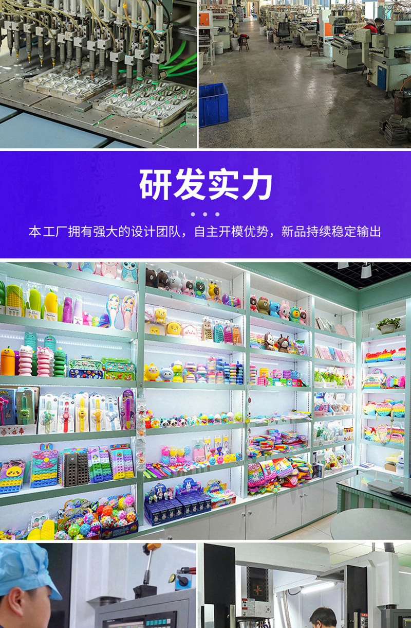 创意新款独角兽录音喇叭钥匙扣可爱卡通包包挂件婴儿玩具车床挂饰小礼品批发详情19