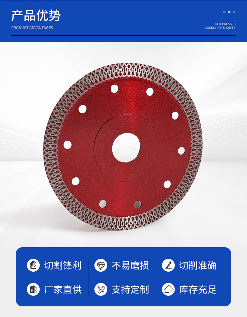 角磨机金刚石锯片开槽片切割片云石打磨片石材瓷砖圆锯片批发详情2