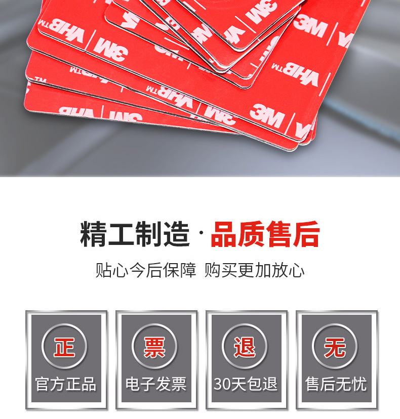 3m双面胶 5952泡棉双面胶车标耐高温高粘无痕胶片模切圆形 3m背胶详情14