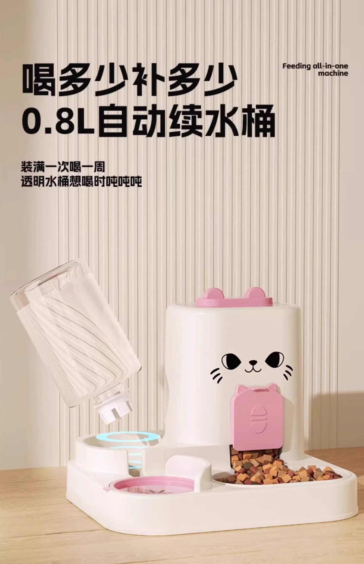 猫碗狗碗猫食盆猫咪猫粮自动喂食器饮水一体猫盆陶瓷宠物喝水双碗详情9