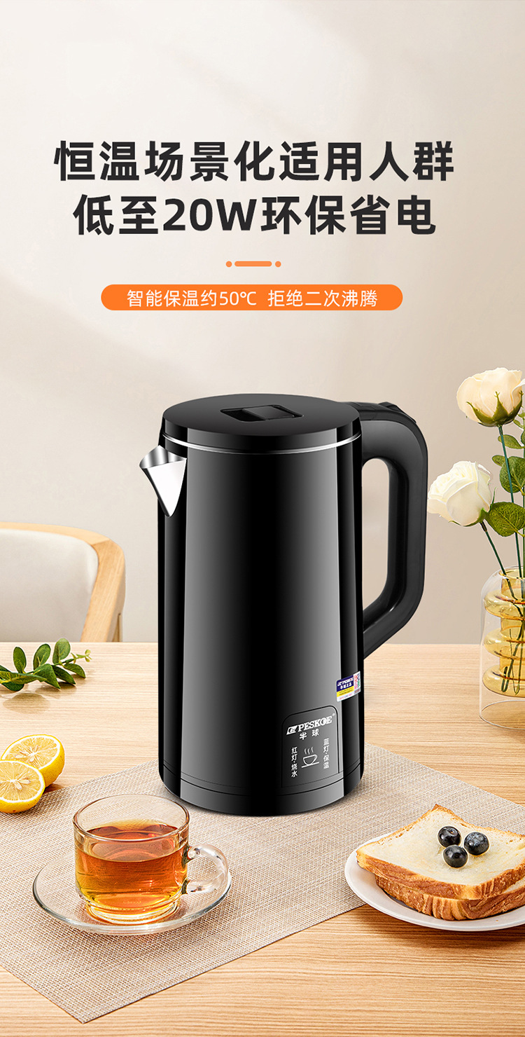 Electric kettle, household heat preservation integrated, automatic power-off, large-capacity boiling kettle, small dormitory quick boiling kettle pic 8