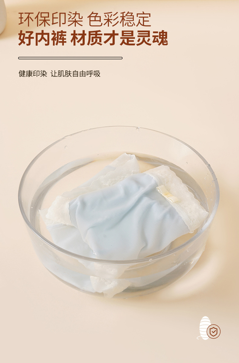 2025春季新款高颜值内裤女桑蚕丝抗菌女士亲肤中腰柔软舒适三角裤详情18