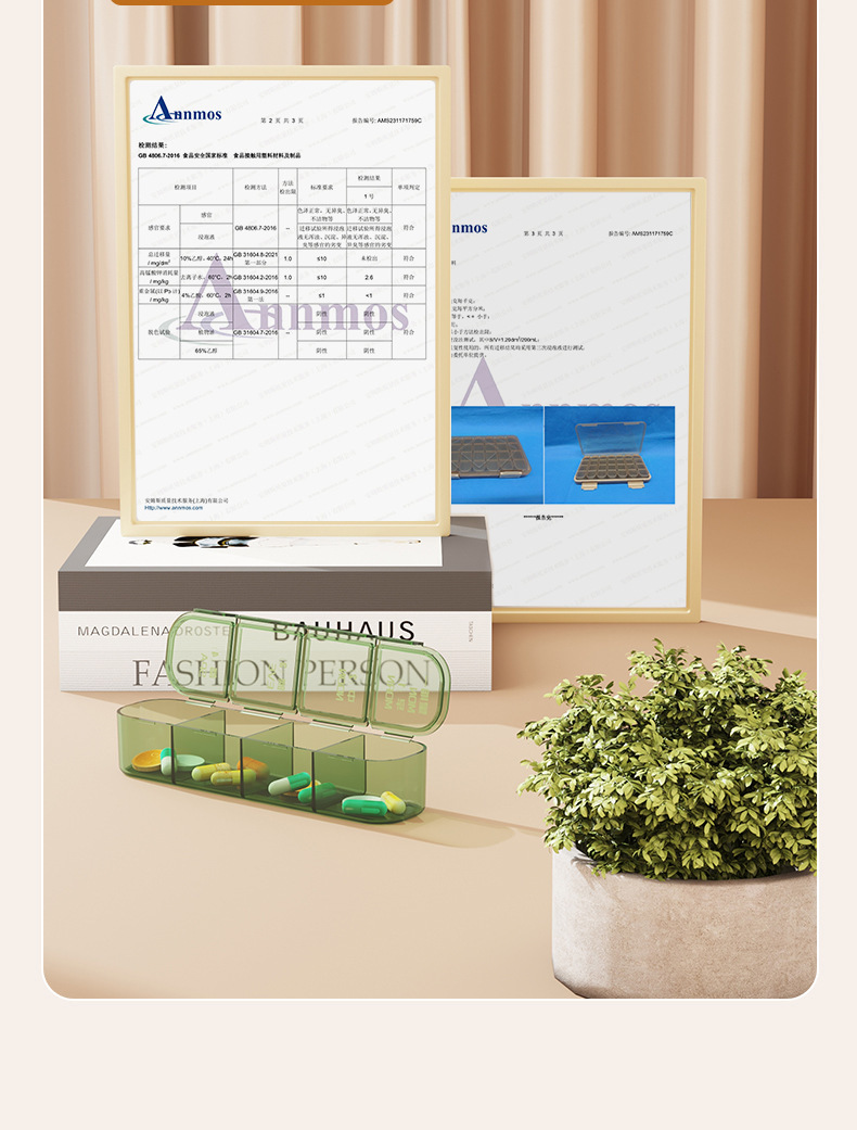 老年人大字版药盒一周七天便携式分药器分格收纳防潮塑料三餐分装详情16