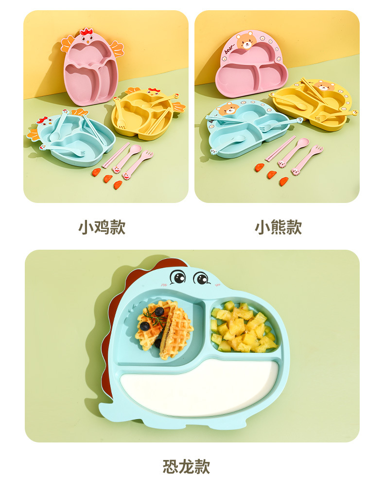 跨境儿童餐盘卡通分格竹纤维餐具幼儿园家用宝宝吃饭辅食分隔盘子详情9