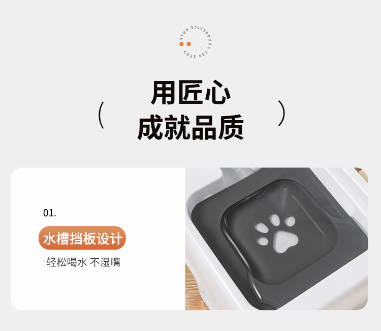 Automatic feeder: cat bowl, dog bowl, dog basin, drinking water integrated, cat food basin, pet dog food basin, drinking water, large capacity pic 10