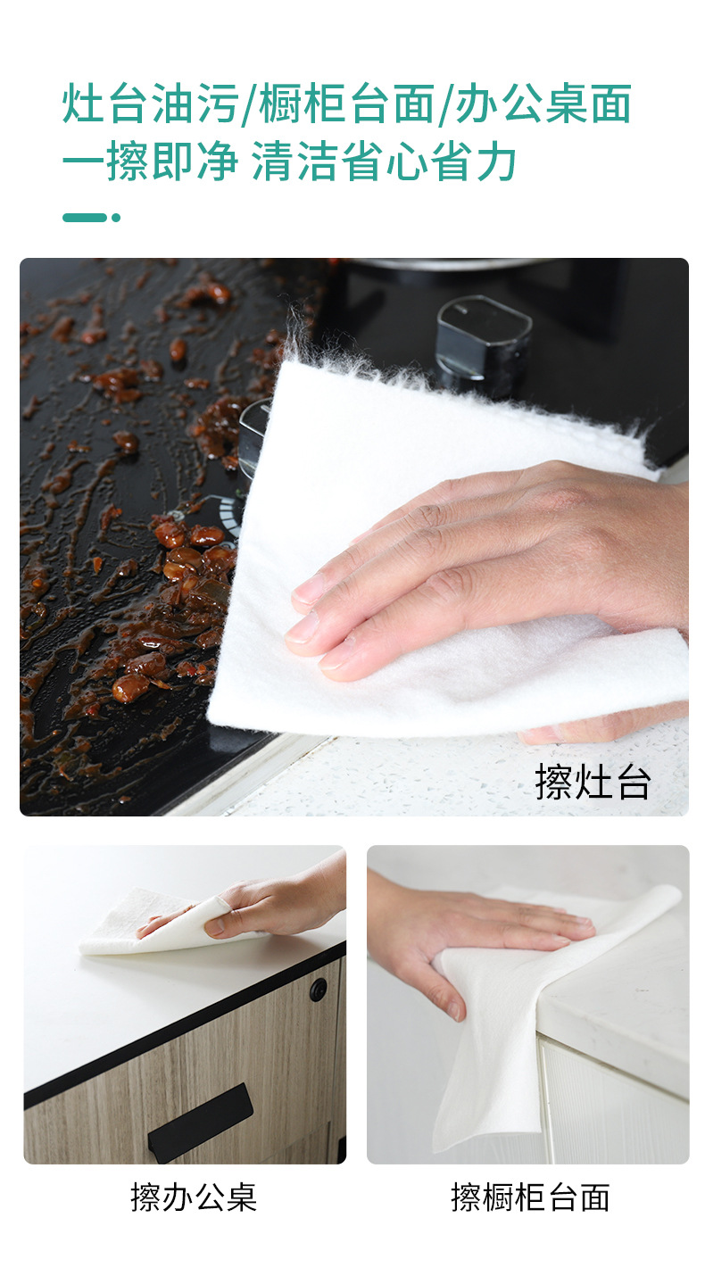 周抛抹布竹纤维懒人抹布厨房专用不沾油洗碗布家用加厚吸水清洁布详情12