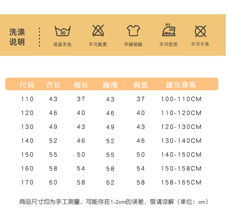 儿童半高领纯棉打底衫加绒男童女童卫衣加厚保暖宝宝上衣内穿秋冬详情11