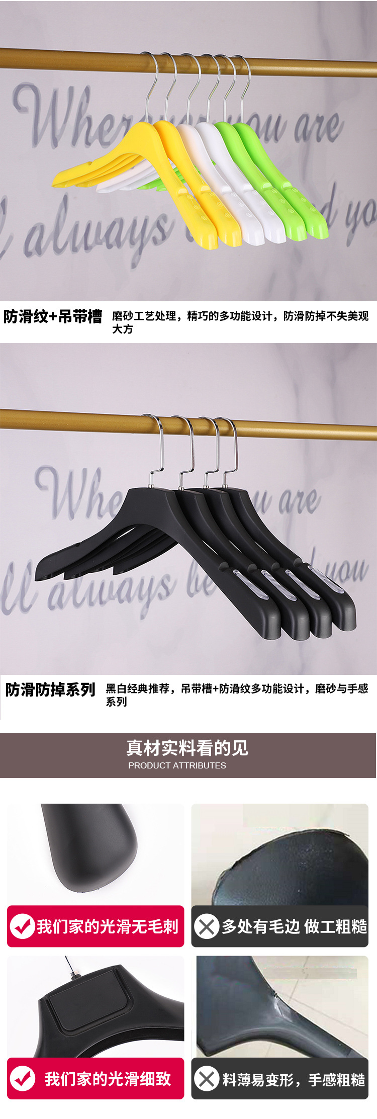力天服装塑料衣架磨砂西装防滑宽肩男女装成人服装店衣架撑裤夹挂详情2