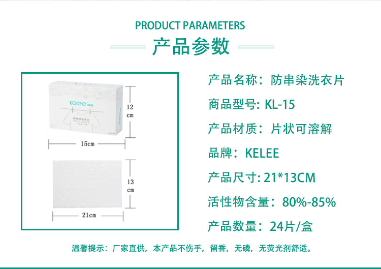 超浓缩洗衣片洗衣凝珠30克袋装洗衣液详情5