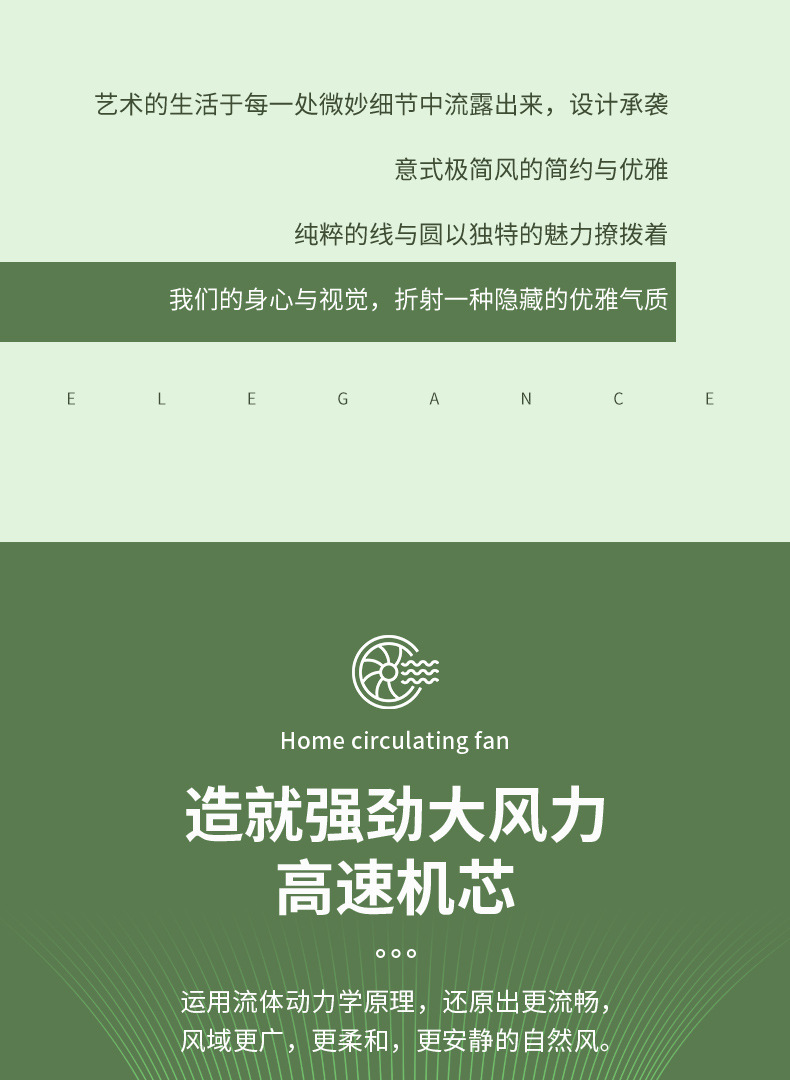 新款桌面风扇家用小型空气循环扇多功能办公室USB充电台式电风扇详情7