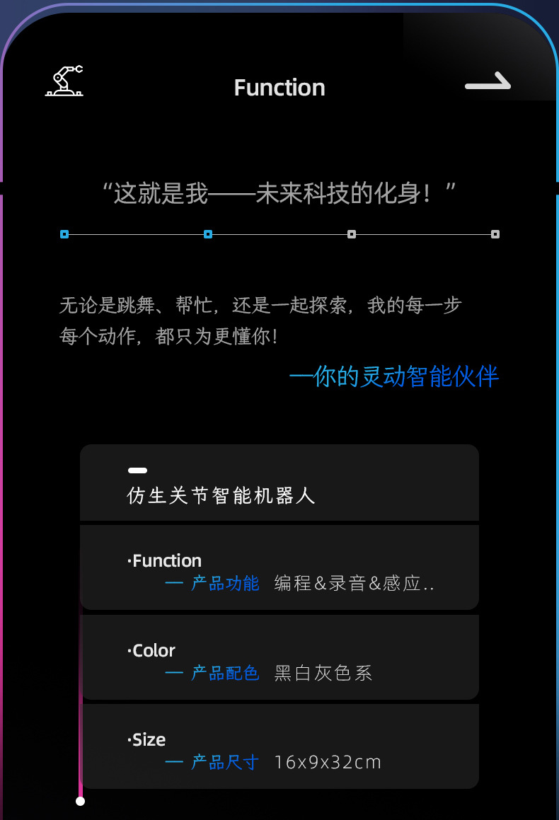 YDJ新款仿真关节智能编程机器人可录音互动唱歌跳舞电动玩具男孩详情20