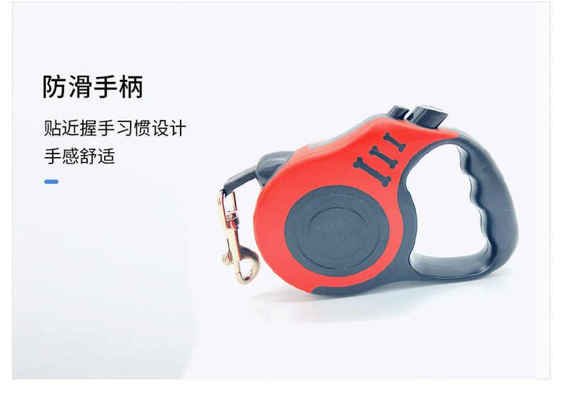 宠物牵引器 宠物狗狗自动伸缩牵引绳 骨头印花遛狗绳狗链子狗绳子详情5