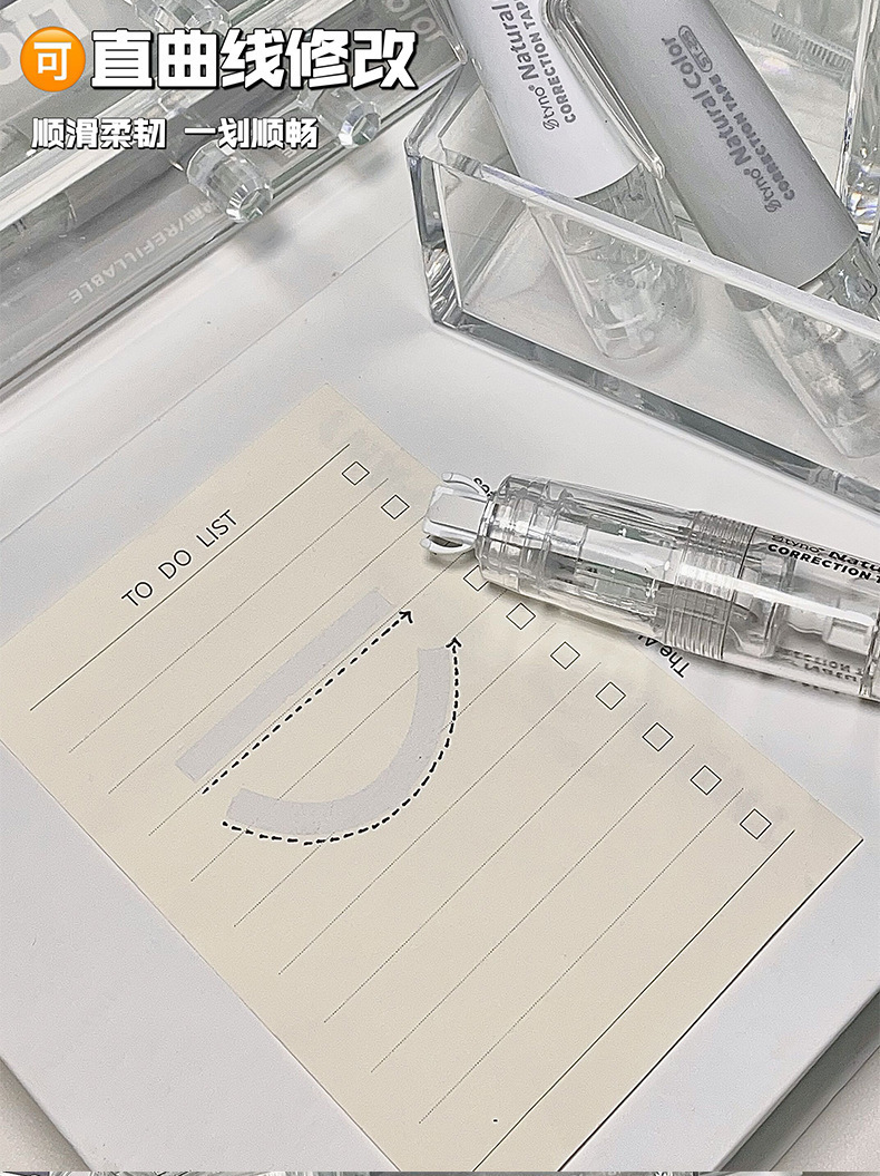 修正带ins风简约按动式可替换芯大容量改正带学生用高颜值涂改带详情16