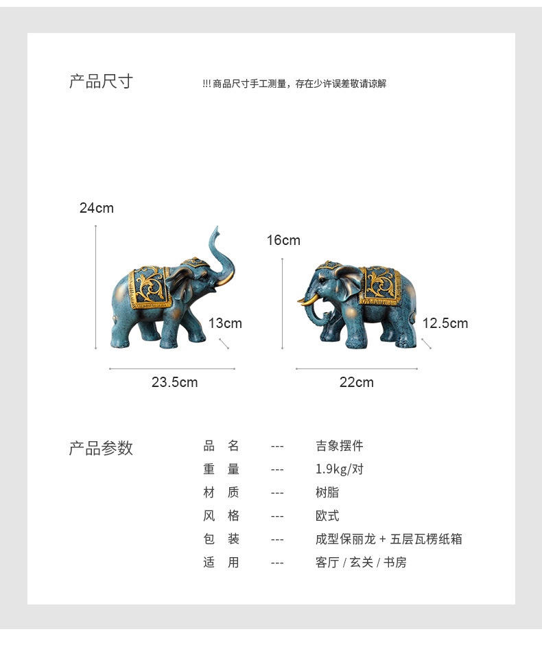 伴手礼情侣大象摆件风水象客厅玄关酒柜工艺品摆设创意家居装饰品详情4