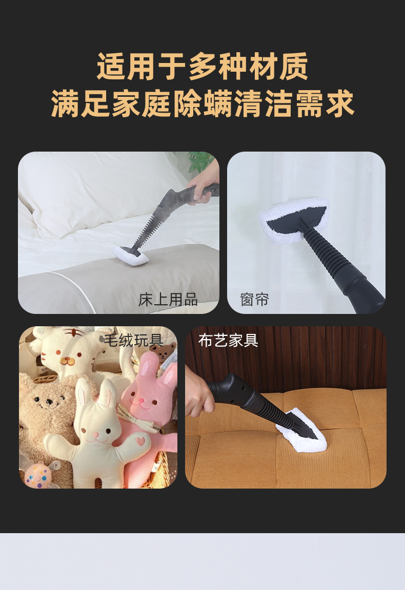 多功能家用高温清洁机玻璃沙发清洁刷蒸汽清洁刷去尘擦拖地机详情8