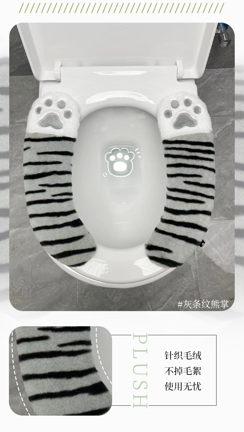可爱卡通马桶坐垫家用高档防水粘贴式坐便器垫圈套冬季ins风加厚详情8