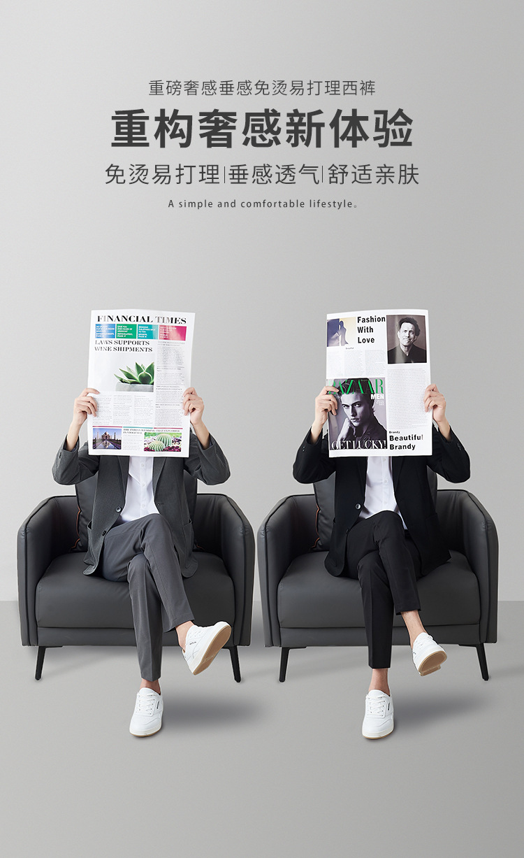 西裤男直筒修身宽松商务正装休闲潮流韩版男士春夏裤子免烫西装裤详情1
