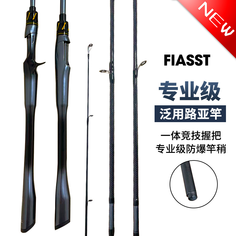 专业M调碳素路亚竿直柄枪柄防爆竿稍一体式握把钓鱼竿运动户外垂钓用品详情1