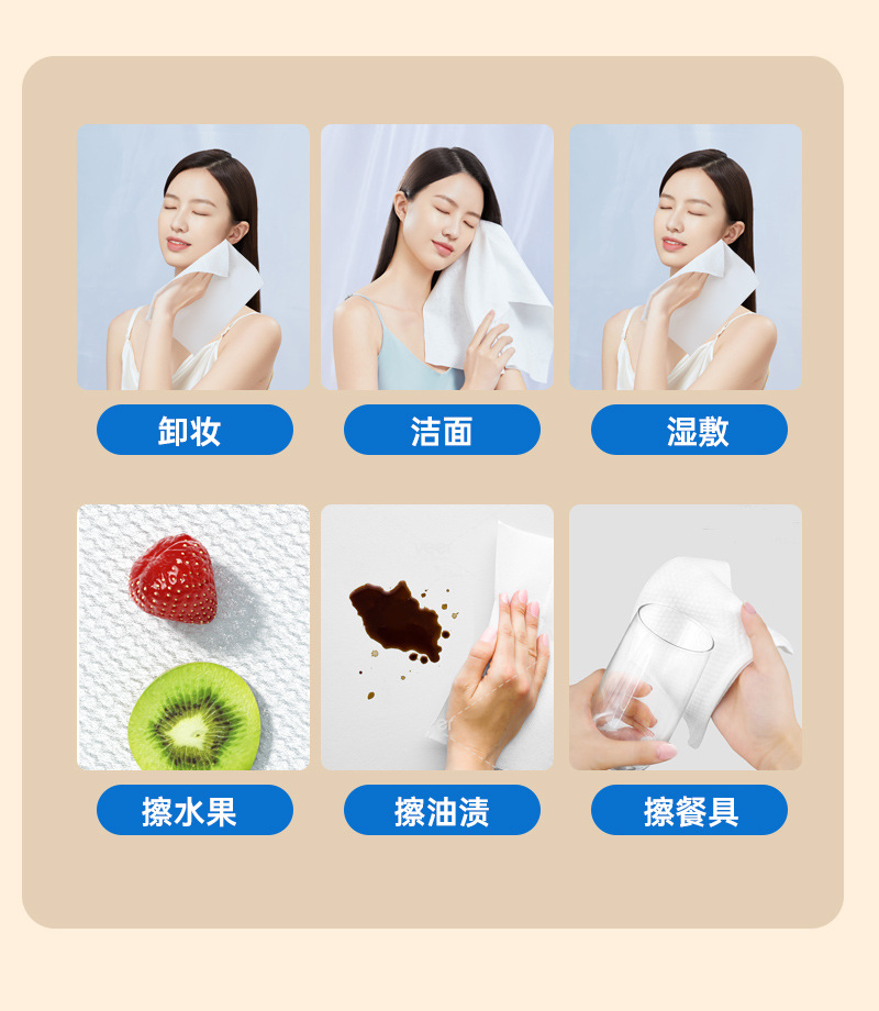 600克加厚挂壁家用一次性洗脸巾纯棉洁面巾抽取式棉柔巾干湿两用详情12