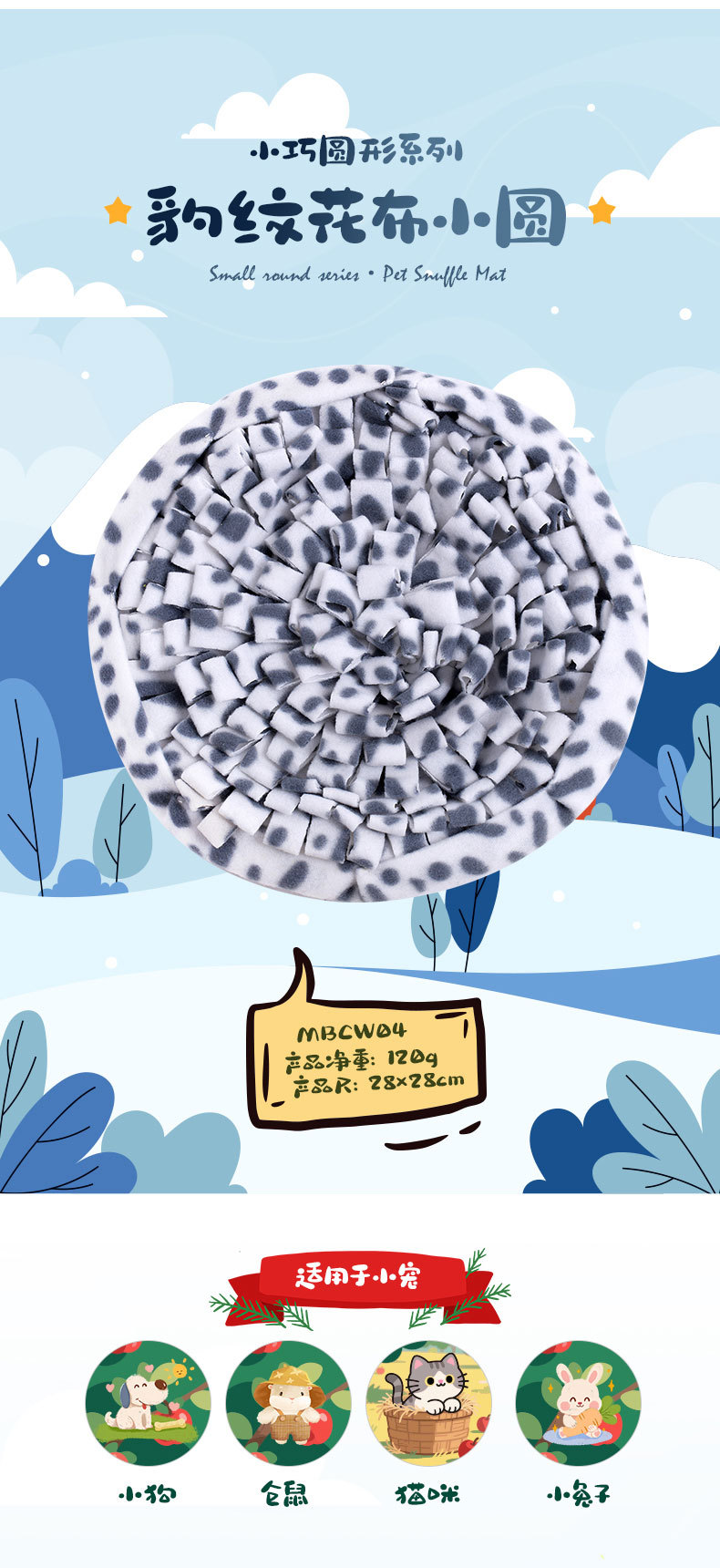 Rongka Pet Cross-border Small Round Series Pet Dog Sniffing Pads, stress-relieving training cat and Dog puppies, and educational Tibetan food pads pic 7