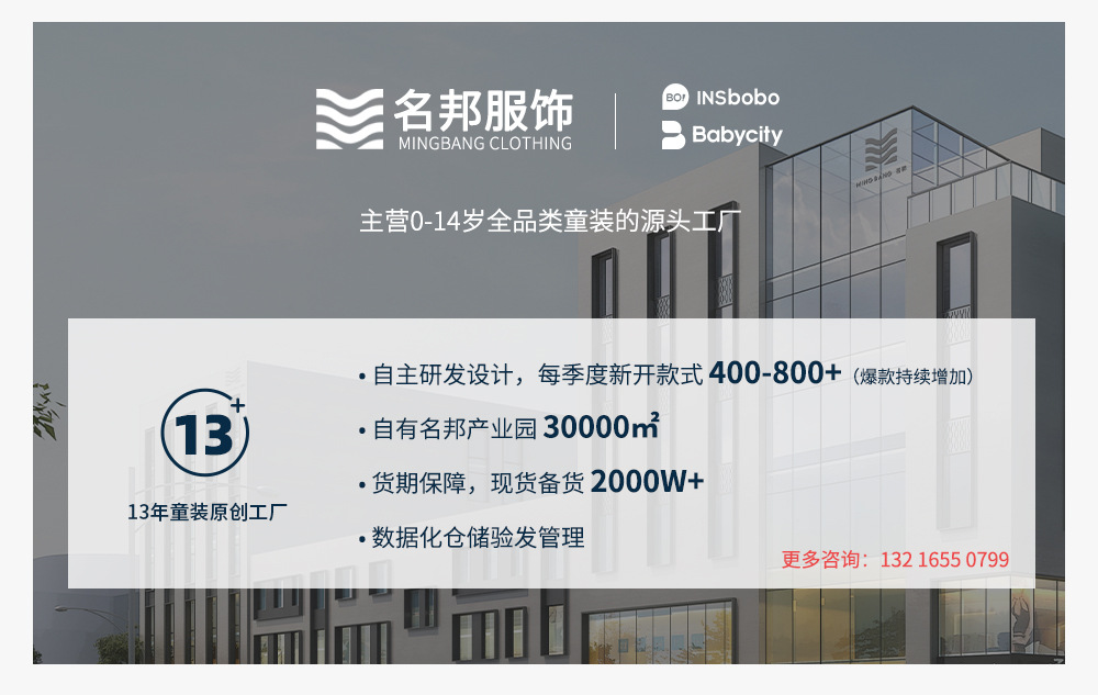 宥宝童装春季女童POLO领卫衣百褶裙两件套女童学院风套装CT24046详情41