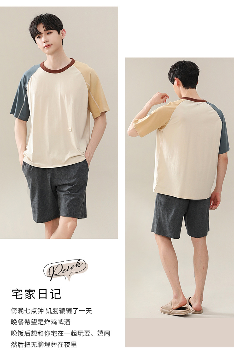 夏季莫代尔男士睡衣 新款圆领短袖纯色简约套头男生家居服可外穿详情32