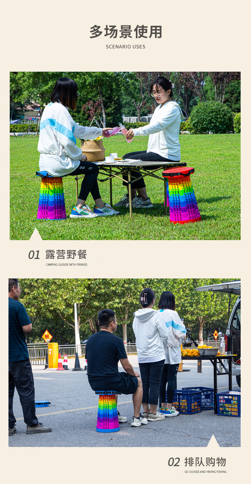 厂家户外彩虹折叠凳子便携椅子可调节伸缩凳火车伸缩小凳子详情13