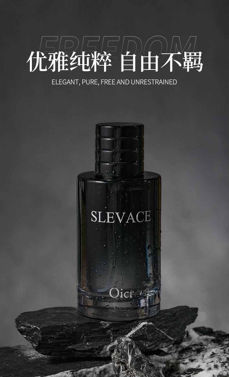 矿野男士香水批发持久淡香古龙香水木质香调跨境外贸香水详情1