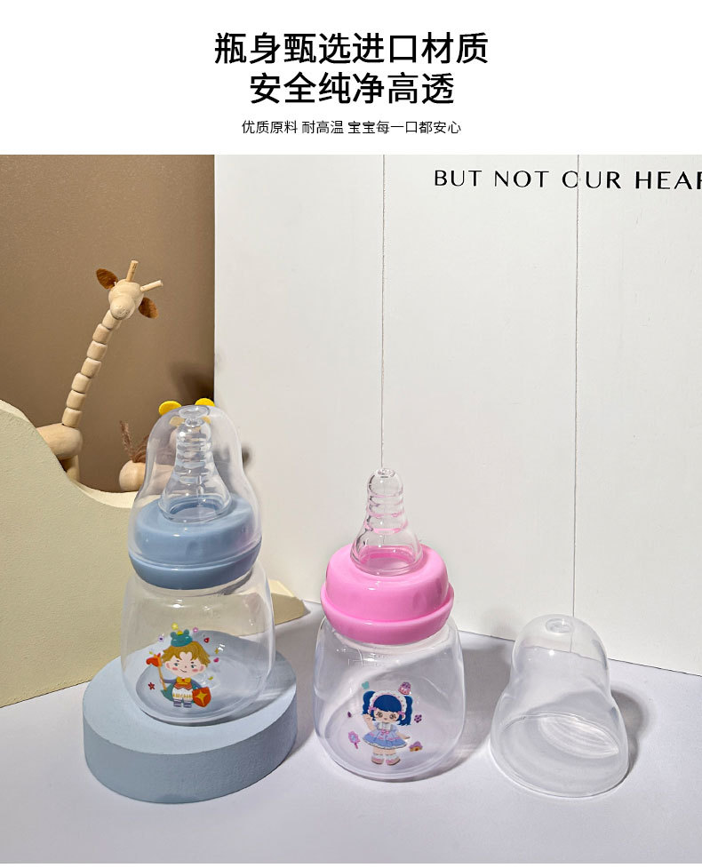 美婴堂PP母乳实感小奶瓶60ml新生儿标口宝宝喝水喂养奶瓶批发详情5