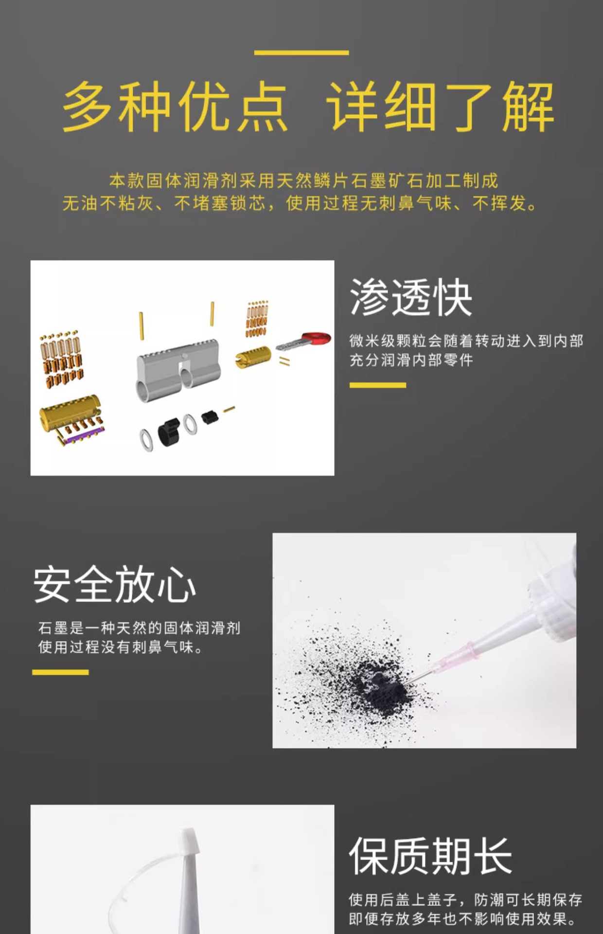 Lock core lubricating powder, lead powder, graphite powder, door lock core lubricant, anti-theft door keyhole unlocking, mechanical pencil powder pic 13