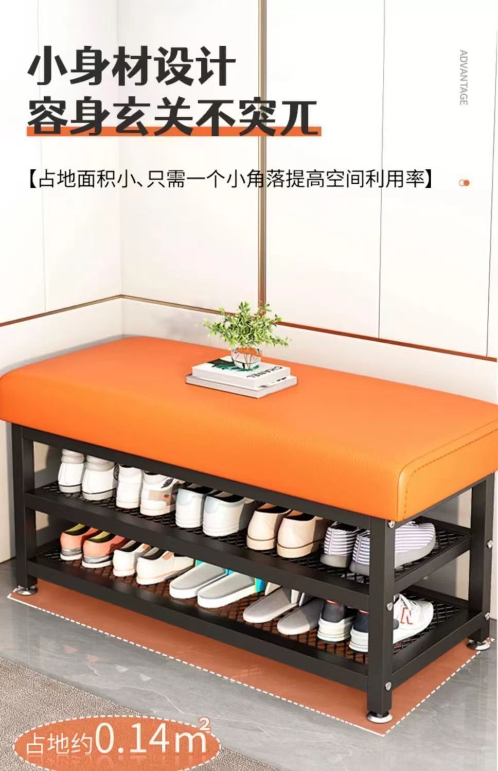 Shoe-changing stool at the door, household entrance foyer, shoe-wearing stool, simple shoe rack seat, integrated entrance iron storage stool pic 11