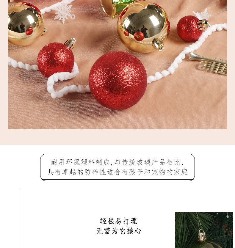 跨境圣诞新款电镀塑料球3cm圣诞球4cm 8cm挂件48圣诞树装饰品详情8