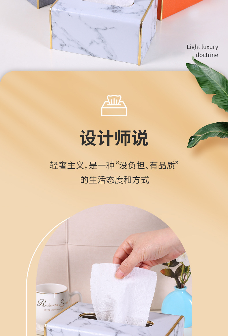 皮革金边纸巾盒定制logo客厅遥控器纸巾收纳盒酒店餐厅用抽纸盒详情2