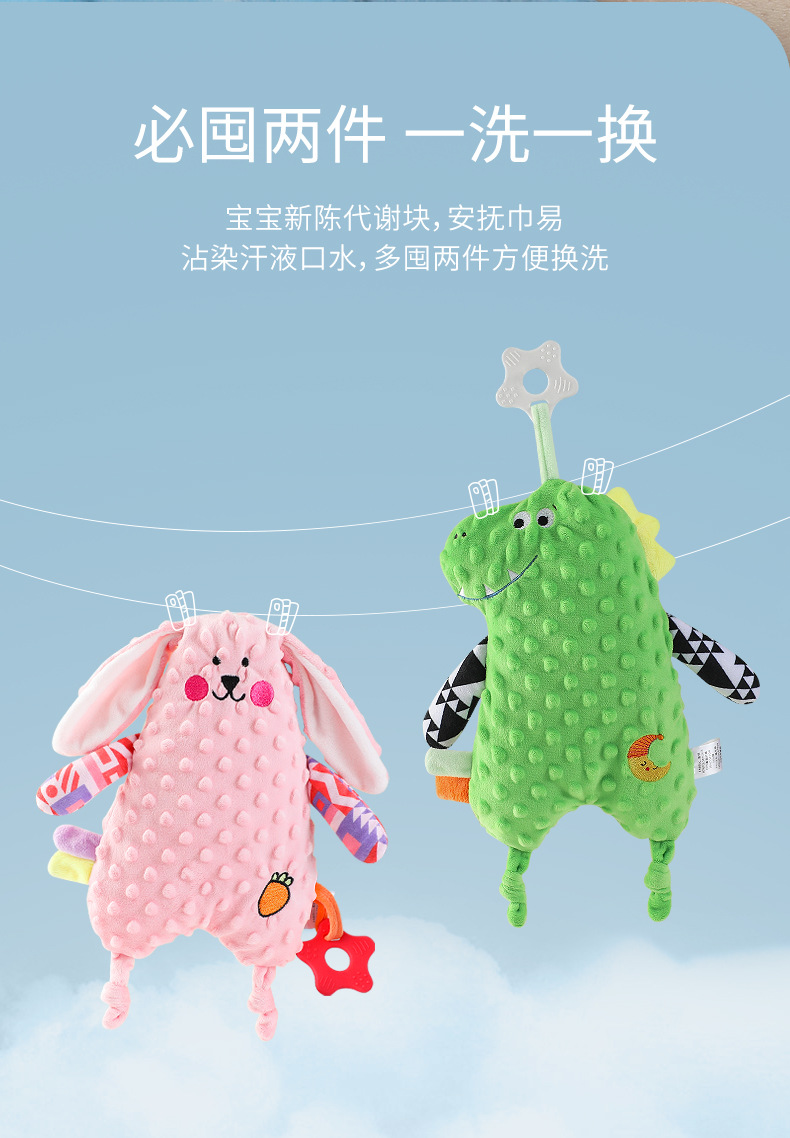 宝宝早教哄睡手偶玩具婴幼儿磨牙益智多功能安抚巾婴儿玩具详情12