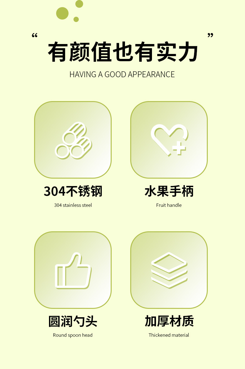 跨境货源儿童餐具宝宝硅胶训练初学喂养勺可爱水果卡通勺子叉子套详情2