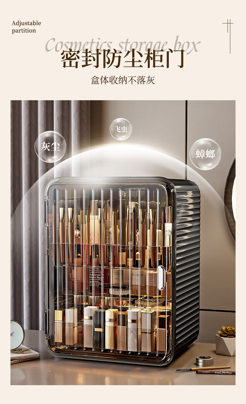 Simple cosmetic storage box, desktop lipstick box storage rack, dressing table, dust-proof large-capacity skin care product storage cabinet pic 7