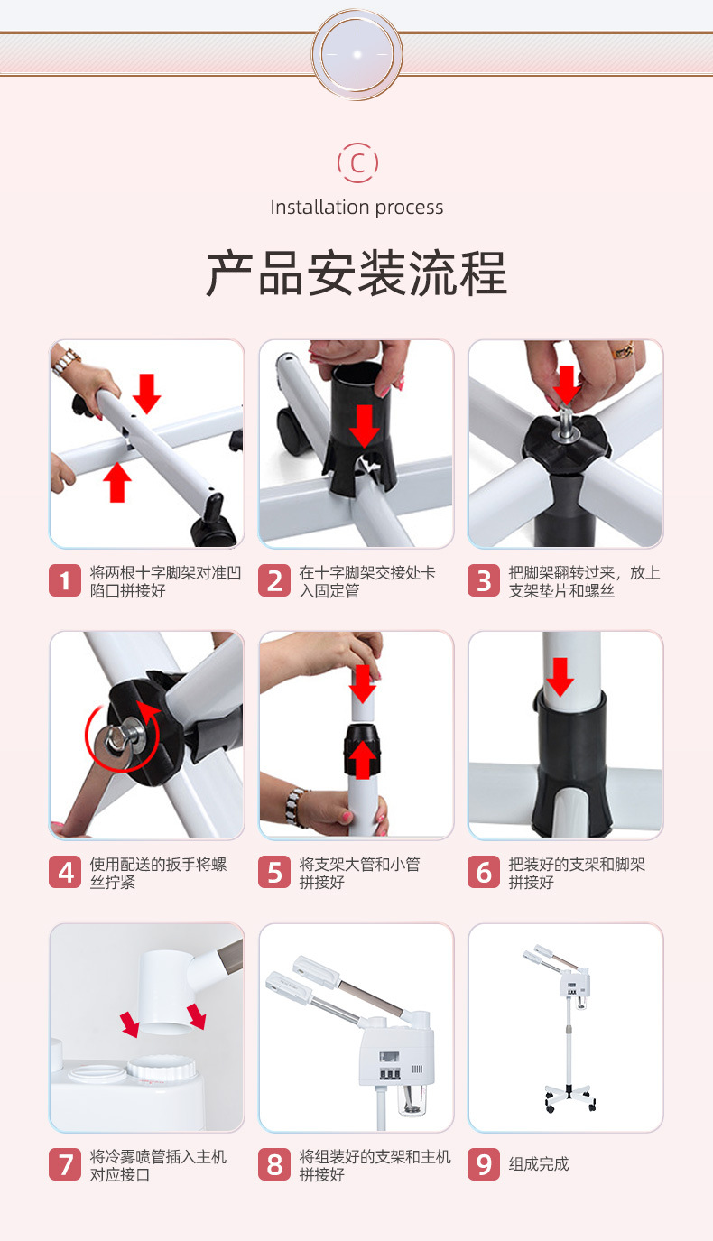 双管冷热喷美容专用美容仪热喷蒸脸仪美容喷雾机补水仪蒸脸器详情18